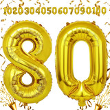 40 Inch Big Gold Large Number 80 Mylar Foil Balloon For Helium &amp; Air Filled Premium Self Seal Balloo