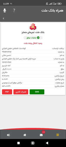 Screenshot 2026 02 17 11 09 39 475 com.pmb.mobile.jpg