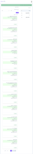 screencapture exam mui ac ir 2026 02 17 03 30 07.png