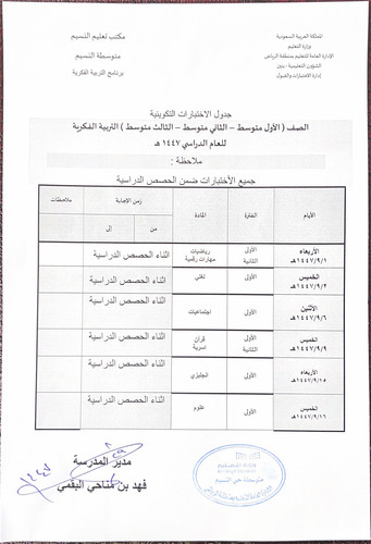 WhatsApp Scan 2026 02 17 at 09.59.12.jpg
