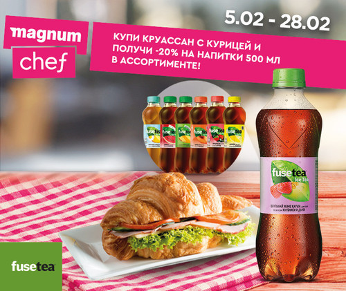 760x640 ru.jpg