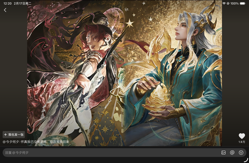 IMG 0223.png