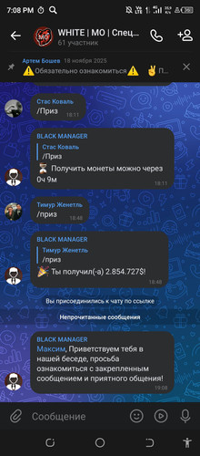 Screenshot 20260216 190842.jpg