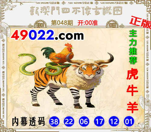 49022四不像048 .png