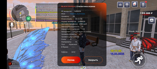 Screenshot 20260216 191150.jpg