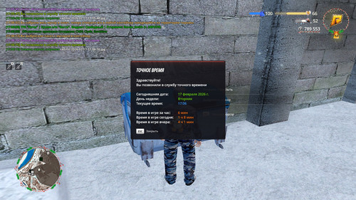 radmir 2026 02 17 17 06 21.jpg