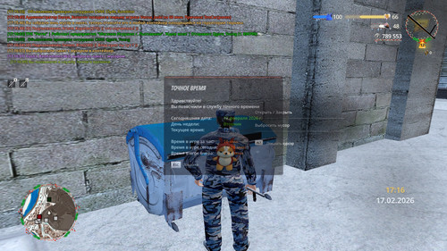 radmir 2026 02 17 17 16 09.jpg