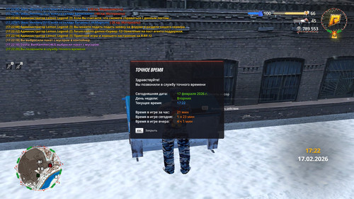 radmir 2026 02 17 17 22 21.jpg