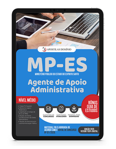 Capa Dominio MP ES Agente de Apoio Administrativa.png