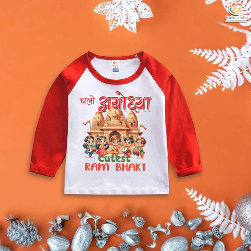 chalo ayodhya baby tshirt my first ramnavmi outfit.jpg