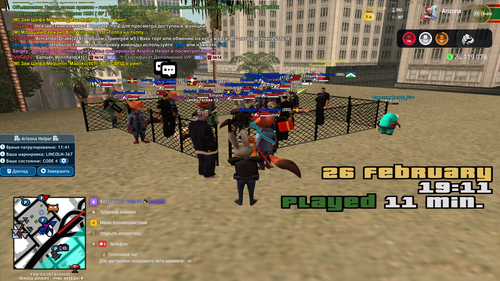 Снимок экрана 2026 02 26 191120.png