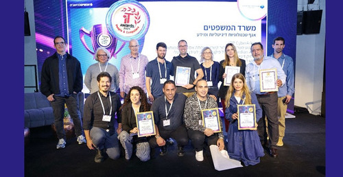 סייברארק ובינת זכו בפרס IT Awards על פרויקט אבטחת זהויות במשרד המשפטים .jpg