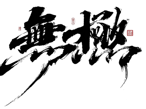 IMG 20260225 002433.png