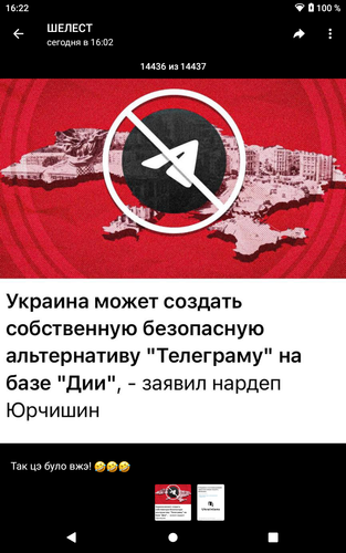 Screenshot 20260225 162208.png