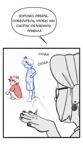 Без названия1212.png