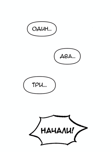 Без названия1192.png