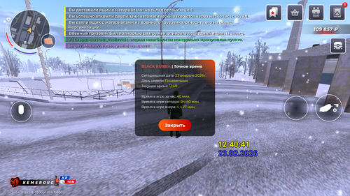 Screenshot 2026.02.23 14.40.43.778.png