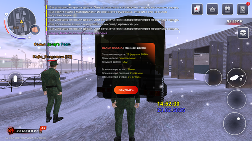 Screenshot 2026.02.23 16.52.32.743.png