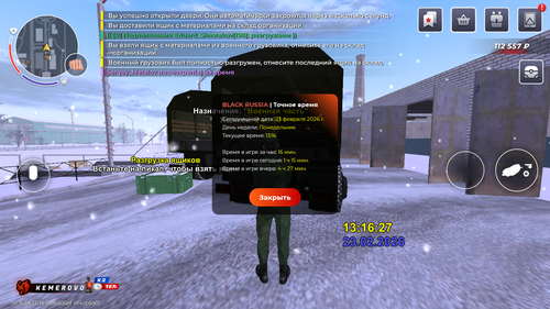 Screenshot 2026.02.23 15.16.29.044.png