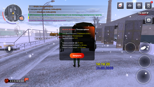 Screenshot 2026.02.23 16.14.22.705.png