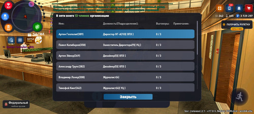 Screenshot 20260226 130553 RODINA ONLINE.jpg