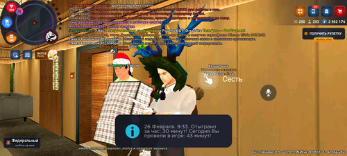 Screenshot 20260226 093344 RODINA ONLINE.jpg