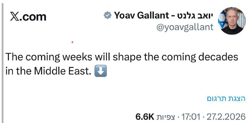 غلانت يغرد: "الأسابيع القادمة ستشكل العقود القادمة في الشرق الأوسط"....