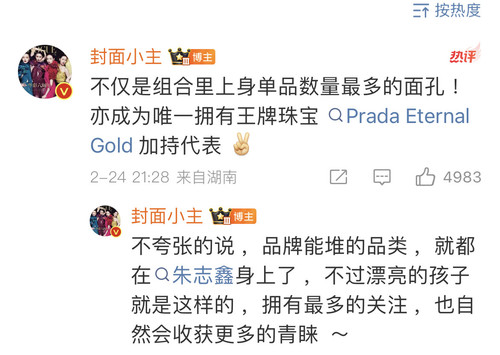 D16C5DED 4A70 40FE 9805 2526EA298BC7.jpg