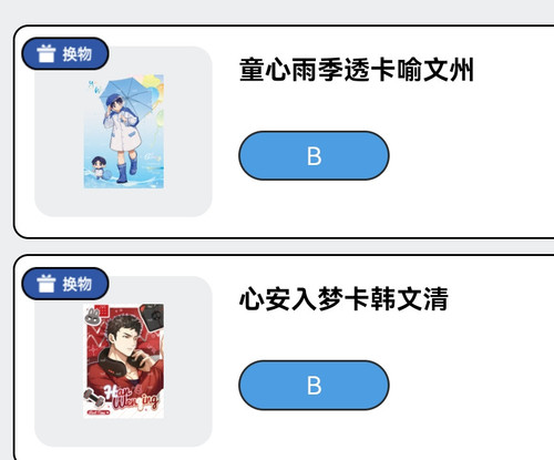 Screenshot 20260226 183628.jpg