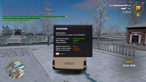 Снимок экрана (57).png