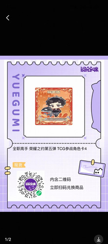 Screenshot 20260226 160620 com.taobao.idlefish.jpg