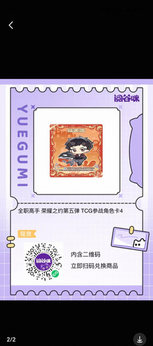 Screenshot 20260226 160622 com.taobao.idlefish.jpg