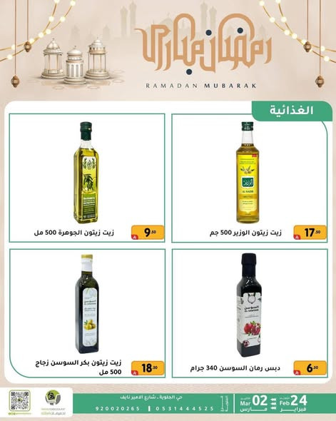 643357753 959070403317731 5135316416939769753 n.jpg?stp=dst jpg s590x590 tt6& nc cat=100&ccb=1 7& nc.jpg