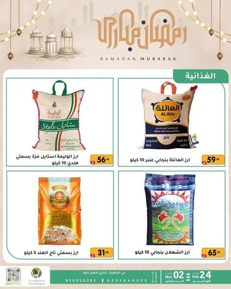 643372114 959070399984398 6376845491090016033 n.jpg?stp=dst jpg s590x590 tt6& nc cat=109&ccb=1 7& nc.jpg