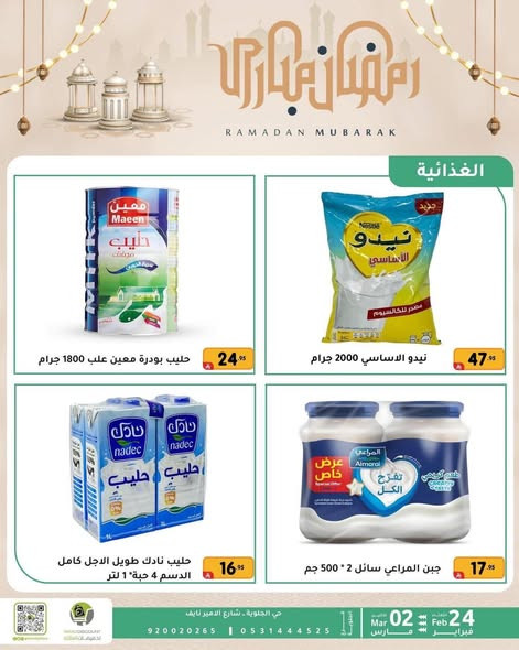 643347727 959070409984397 5796723636941125071 n.jpg?stp=dst jpg s590x590 tt6& nc cat=103&ccb=1 7& nc.jpg