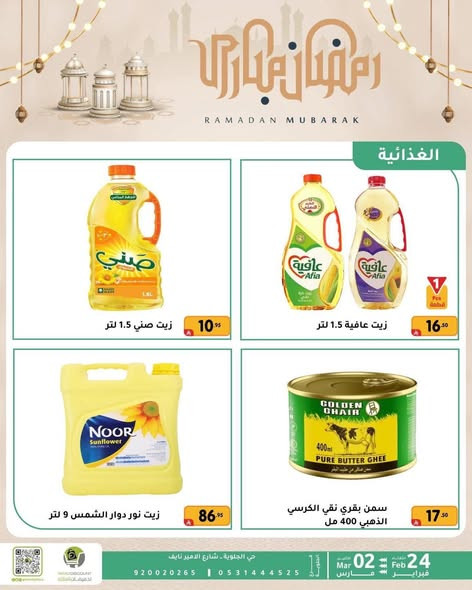 643399073 959070383317733 8560627735797809413 n.jpg?stp=dst jpg s590x590 tt6& nc cat=104&ccb=1 7& nc.jpg