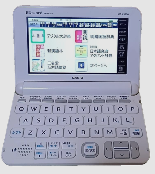 Casio EX word XD K9800.png