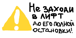 wooden sign 1x05 1772125960.png