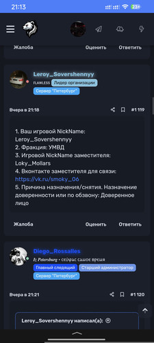 1000030864