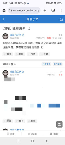 IMG 20260227 005017.jpg