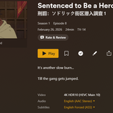 Sentenced to Be a Hero S01E08 2160p HDR Ai Upscale Screenshot0 Mesc