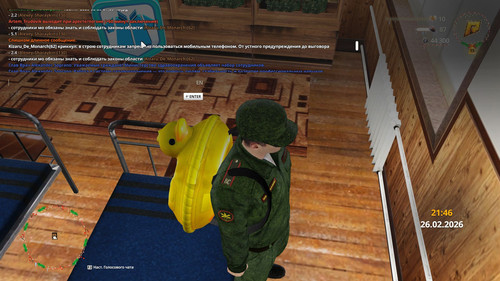 Скриншот 26 02 2026 214654.jpg