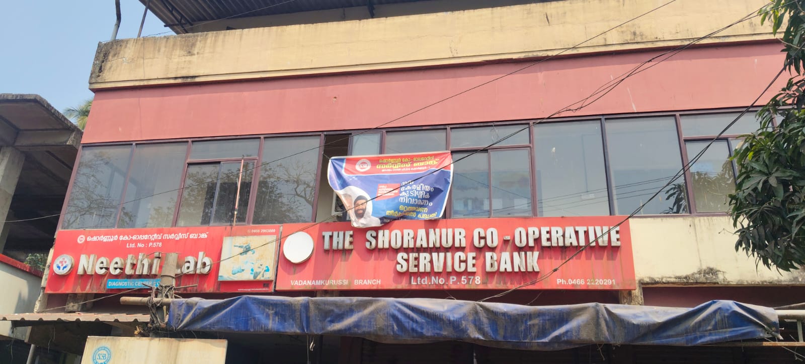 Farmer Support Program