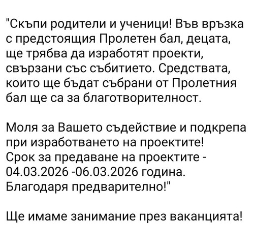 Screenshot 20260225 142405~2.jpg