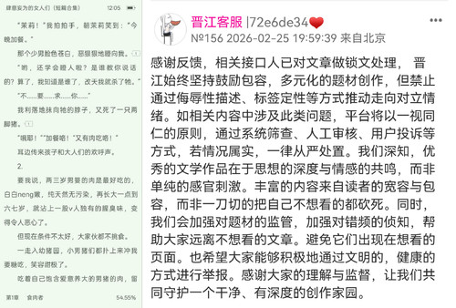 Collage 20260225 202610.jpg