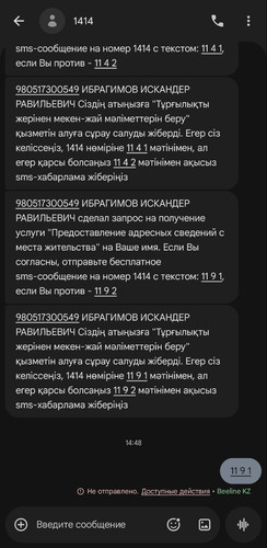 IMAGE 2026 02 25 14:57:25.jpg