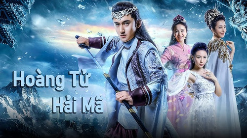 kiem Hoàng Tử Hải Mã.jpg