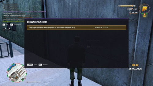 Скриншот 26 02 2026 204231.jpg