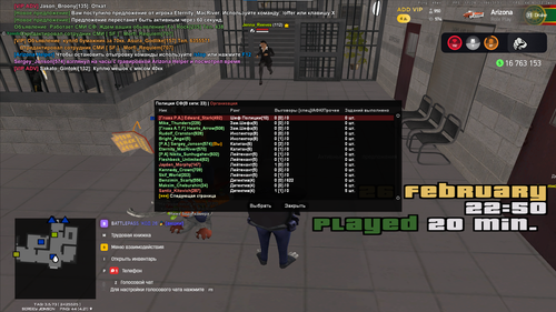 Снимок экрана 2026 02 26 225055.png