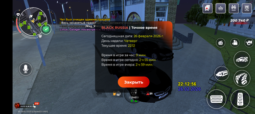 Screenshot 20260226 231257.png